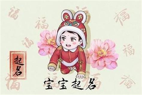 颐取名男孩名字