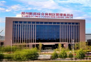 郑州公司名称大全