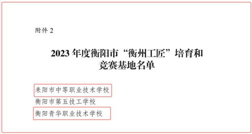 金属材料有限公司起名