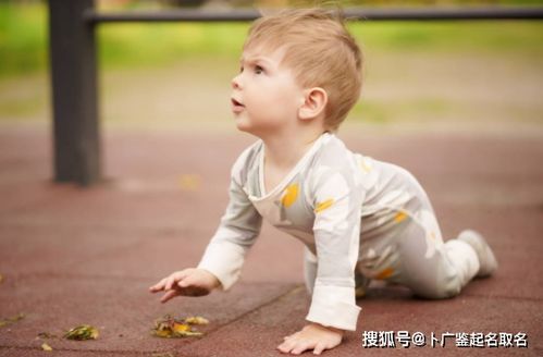 男孩怎样起名字