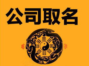 属牛起名最旺的名字