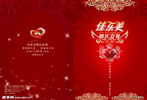 婚庆套餐包括哪些