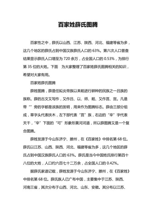 姓张升字辈起名字