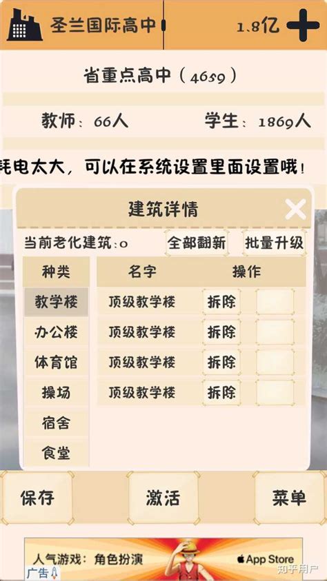 游戏怎么起名字