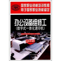 工程机械维修部起名大全免费