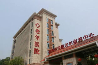 老人康复出院的简单祝福语