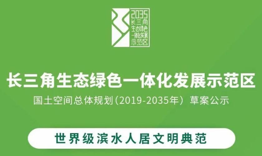 绿色科技的含义