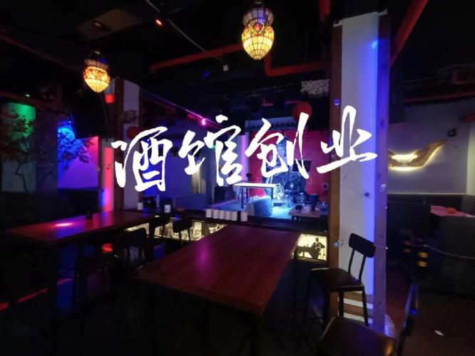 给酒馆起最霸气的名字