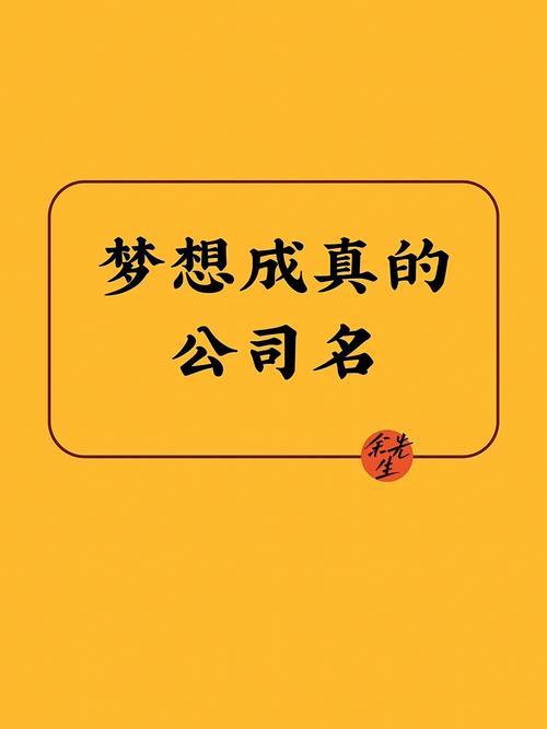 适合传媒公司的名字