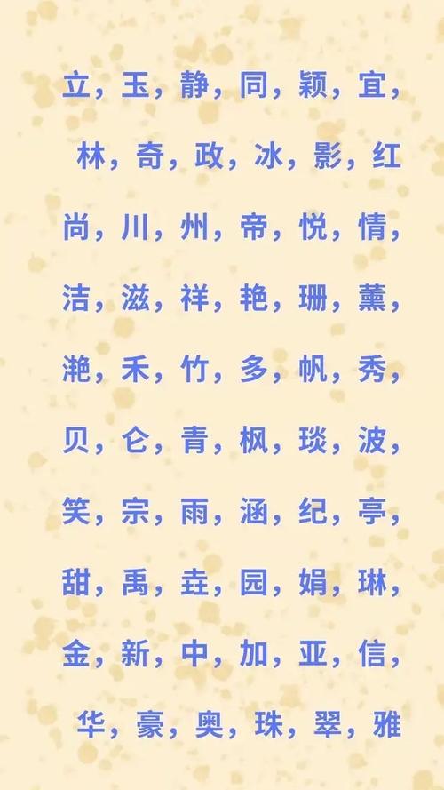 七月份龙宝宝起名