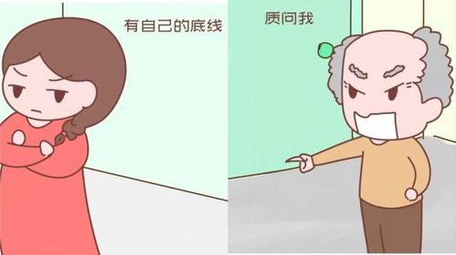 和婆婆名字有共同字可以改吗