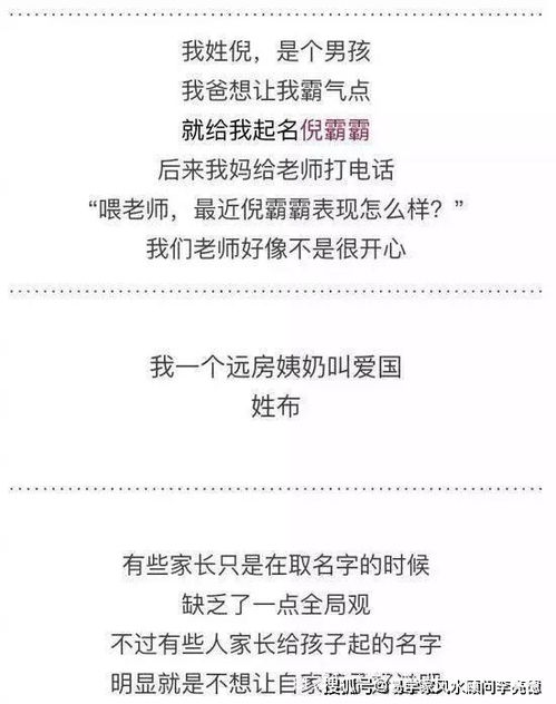 菏泽周易比较准的地方