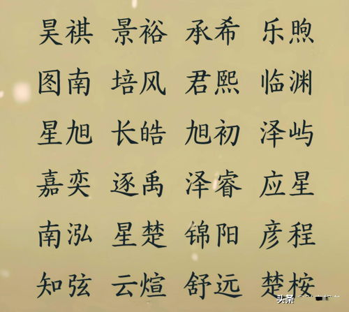 姓曹男孩起名大全