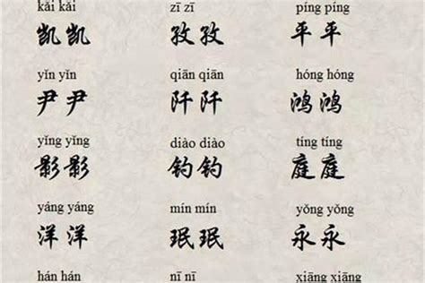 女孩起名字带一点什么好听