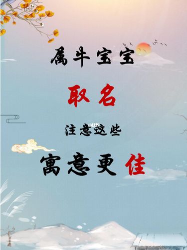 属牛五行缺水的男孩名字