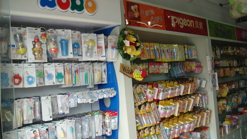 母婴公司起名大全集