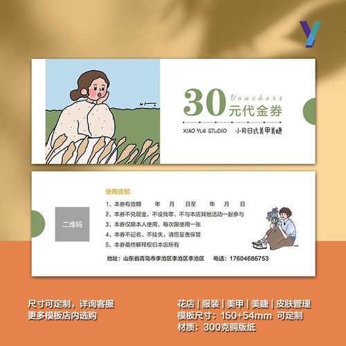 美容院招牌名字大全