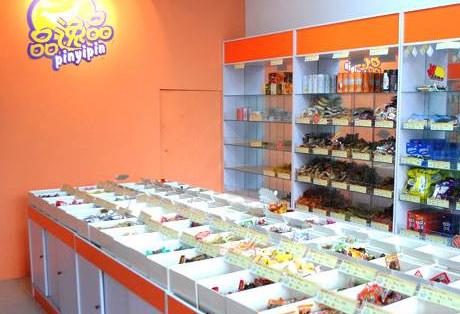 食品公司起名有哪些