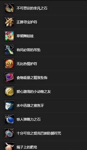 魔兽世界起名字最多几个字