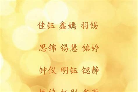 名字叫什么雨好听