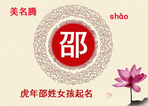 汪姓男孩起名大全2024