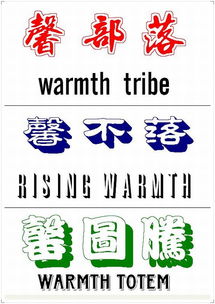 济南哪里有起名字大师