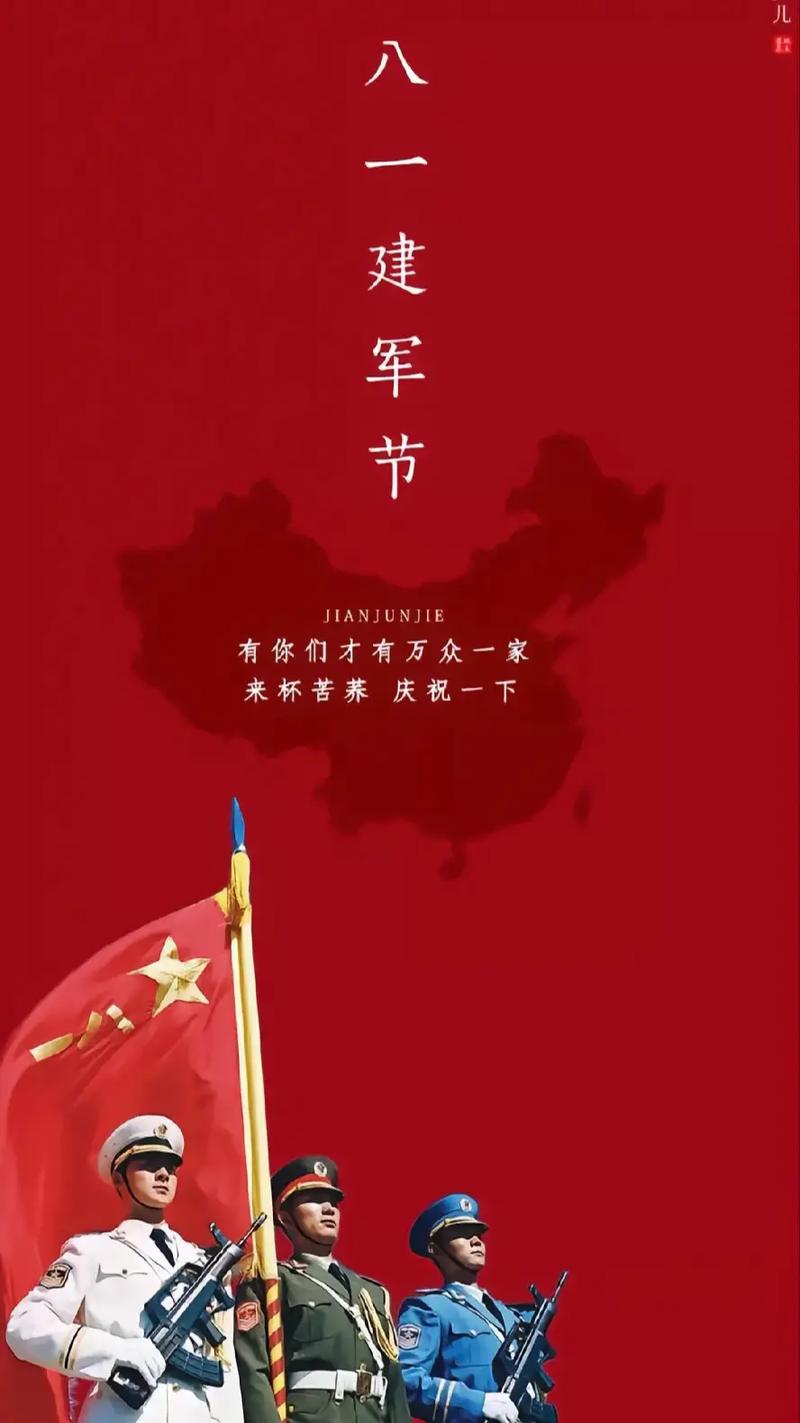 八月一号出生的孩子起什么名字