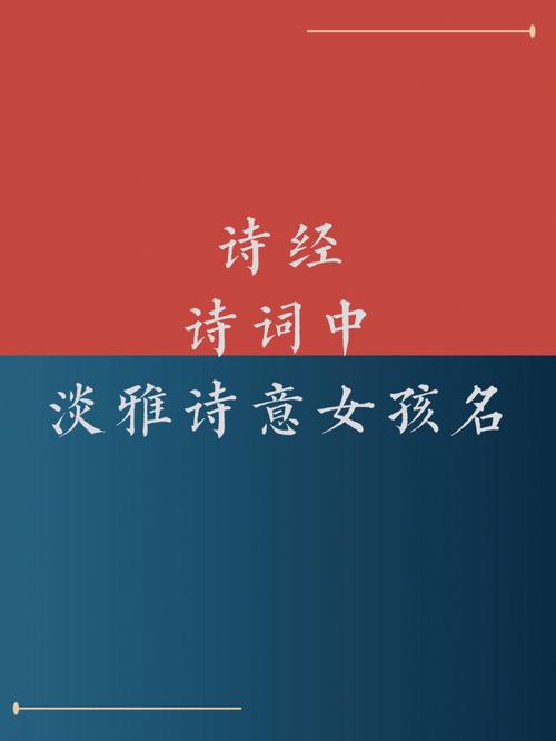 涵字起名女孩最佳名字