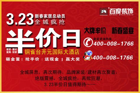 天台营地起名的建议