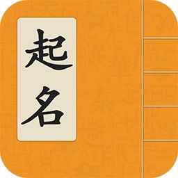 给姓刘的女孩起名字该怎样起