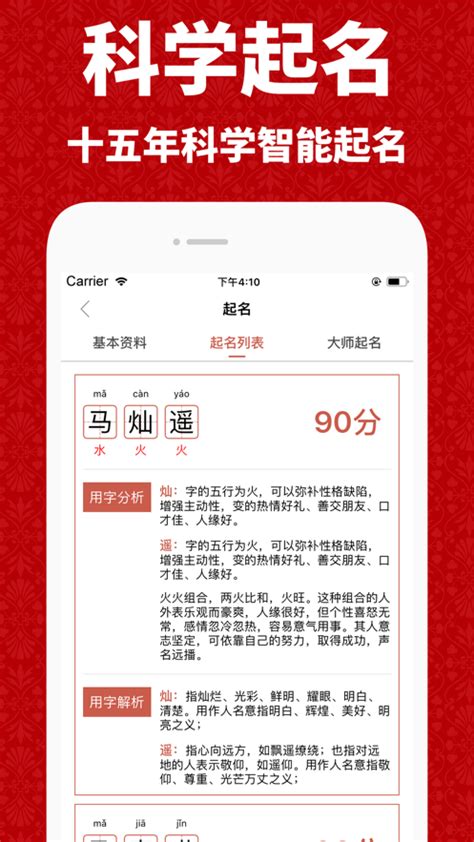 游戏组织名字大全