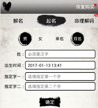 1.与秋季相关的名字