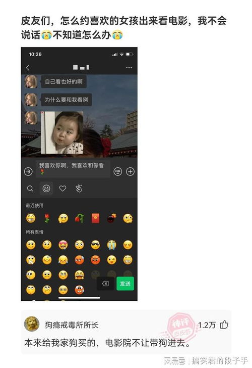 给群取个霸气的名字