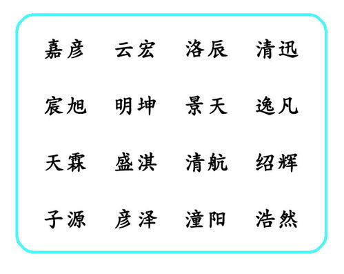 蔡姓起名最好的三才配置