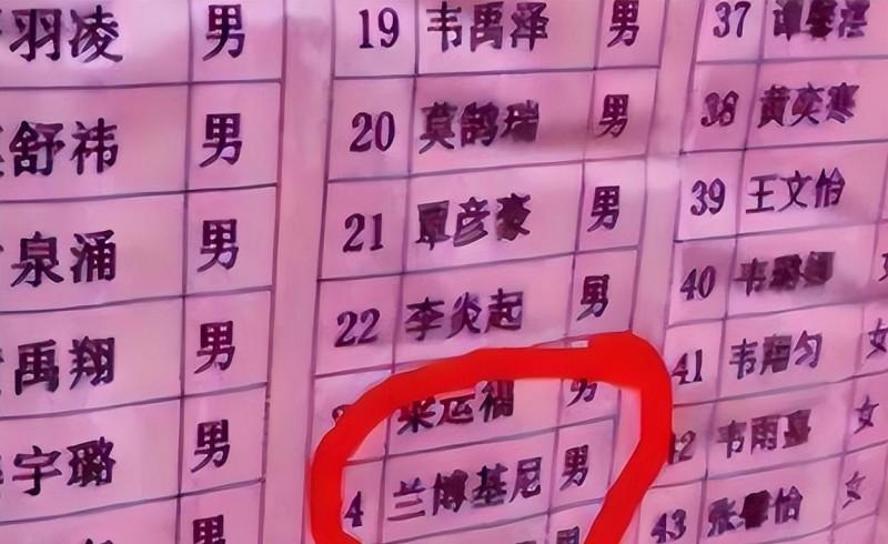 小女孩起名字叫什么好听