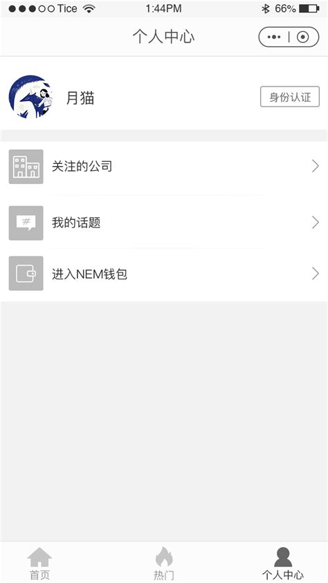 小程序取名字大全免费查询