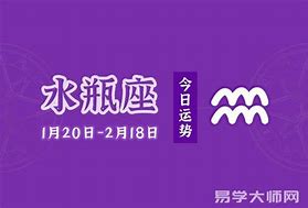 水瓶座五月学习运势智慧启航,学业有成