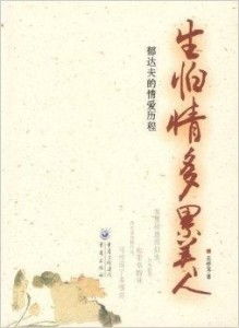 处女座(8月23日-9月22日)