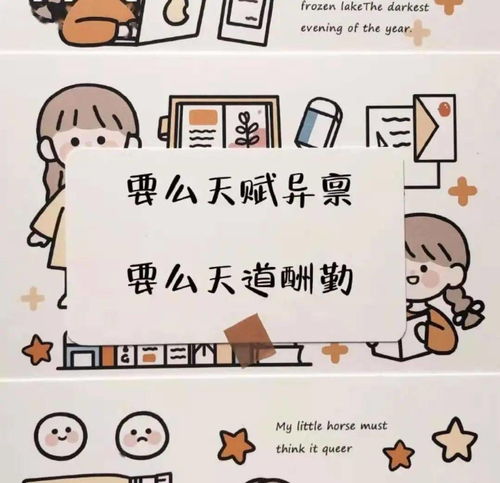 生肖之谜揭秘感情中的浪漫套路