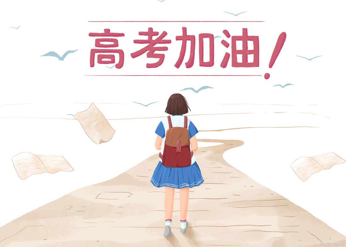 高三学生心理压力管理识别压力信号与有效应对策略