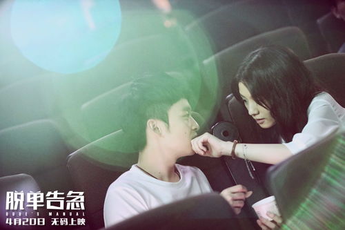 七月星辰下的重逢哪些星座将迎来旧爱完美碰撞，脱单在望？