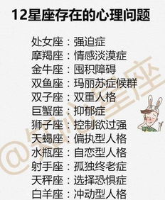 年纪轻轻就显老的星座