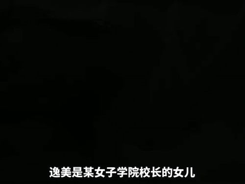 光影交错揭秘三大外表光鲜内心深邃的星座