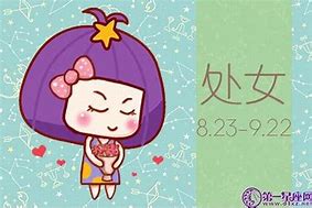 哪个星座的人比较执着