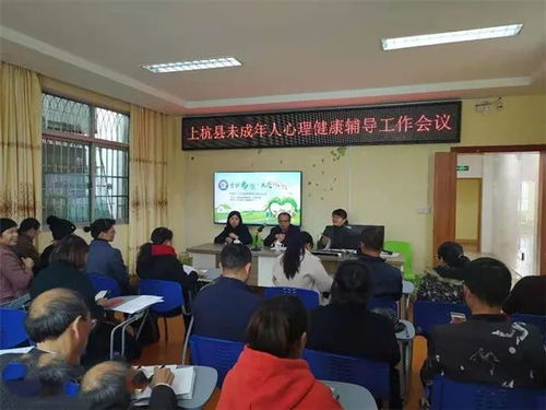 市监狱局成功举办心理矫治业务培训