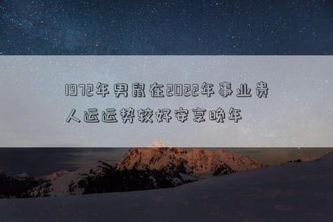 未来三月运势测算