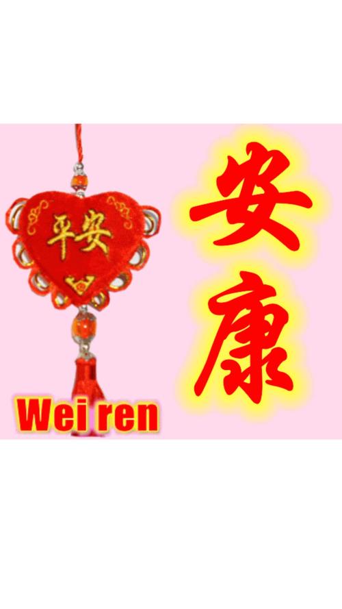 天赐福寿四大生肖的长寿密码