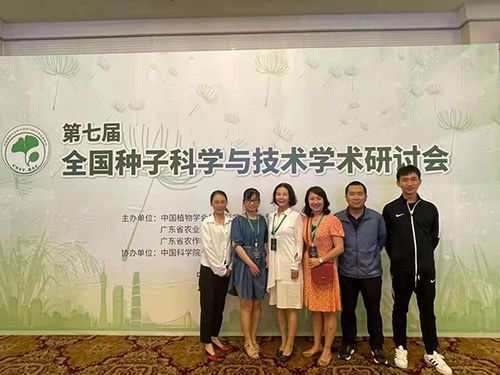 探索时空之谜第三届地理测年技术学术研讨会与第五届楼兰学术研讨会在若羌的交汇