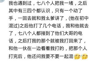 善良容易被骗的八字