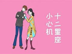 未来十天，最容易被暗恋的三大星座女